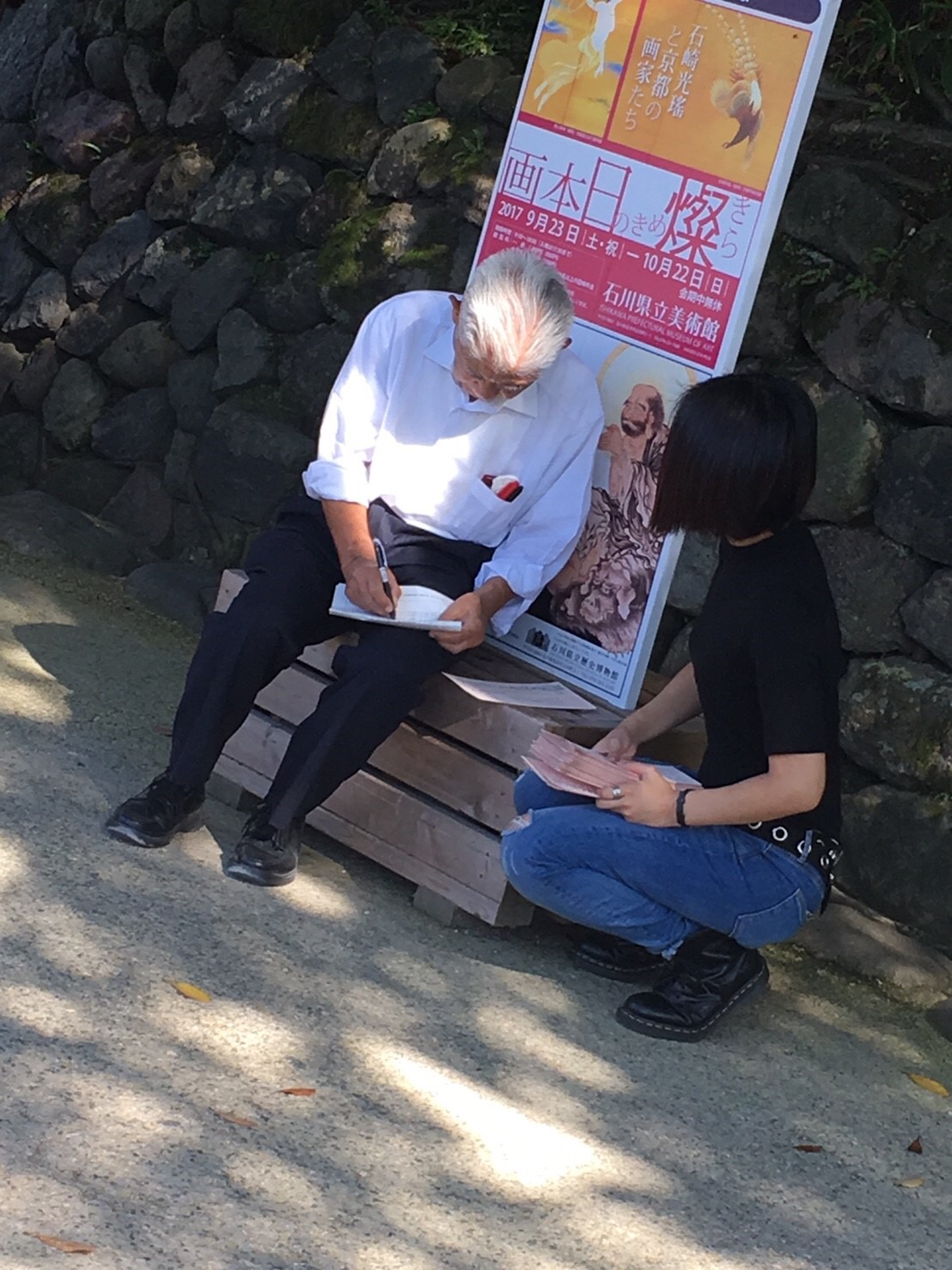 兼六園でのアンケート依頼の様子