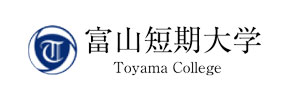富山短期大学