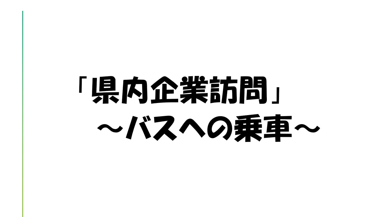 visitation-record-r6-04